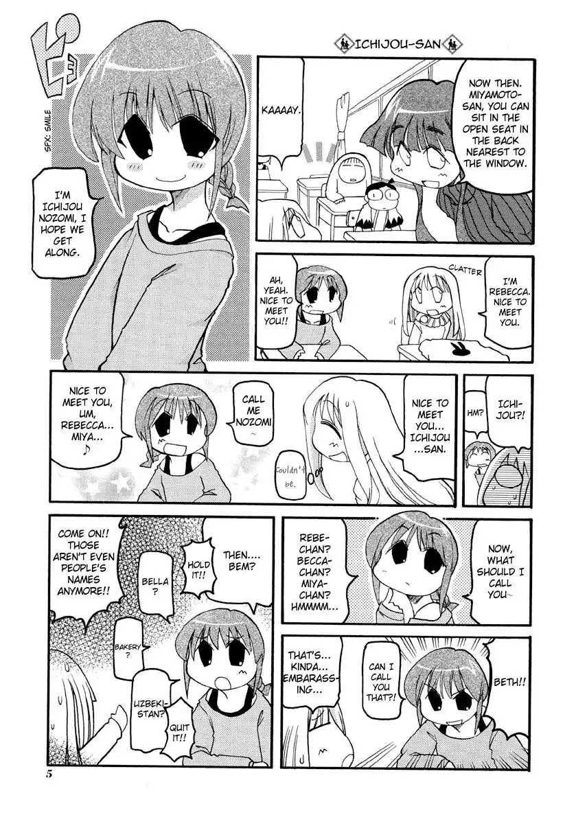 Pani Poni Chapter 68 9